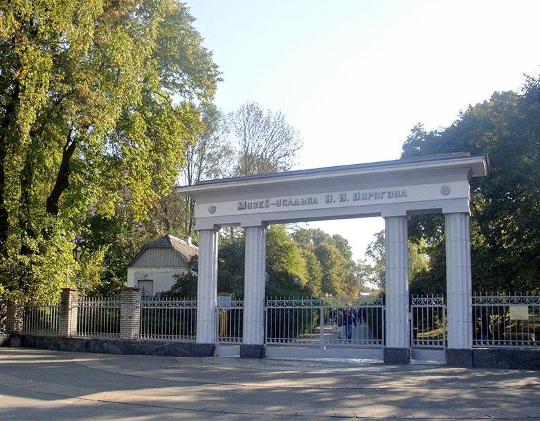 מוזיאון האחוזה הלאומי פירוגוב